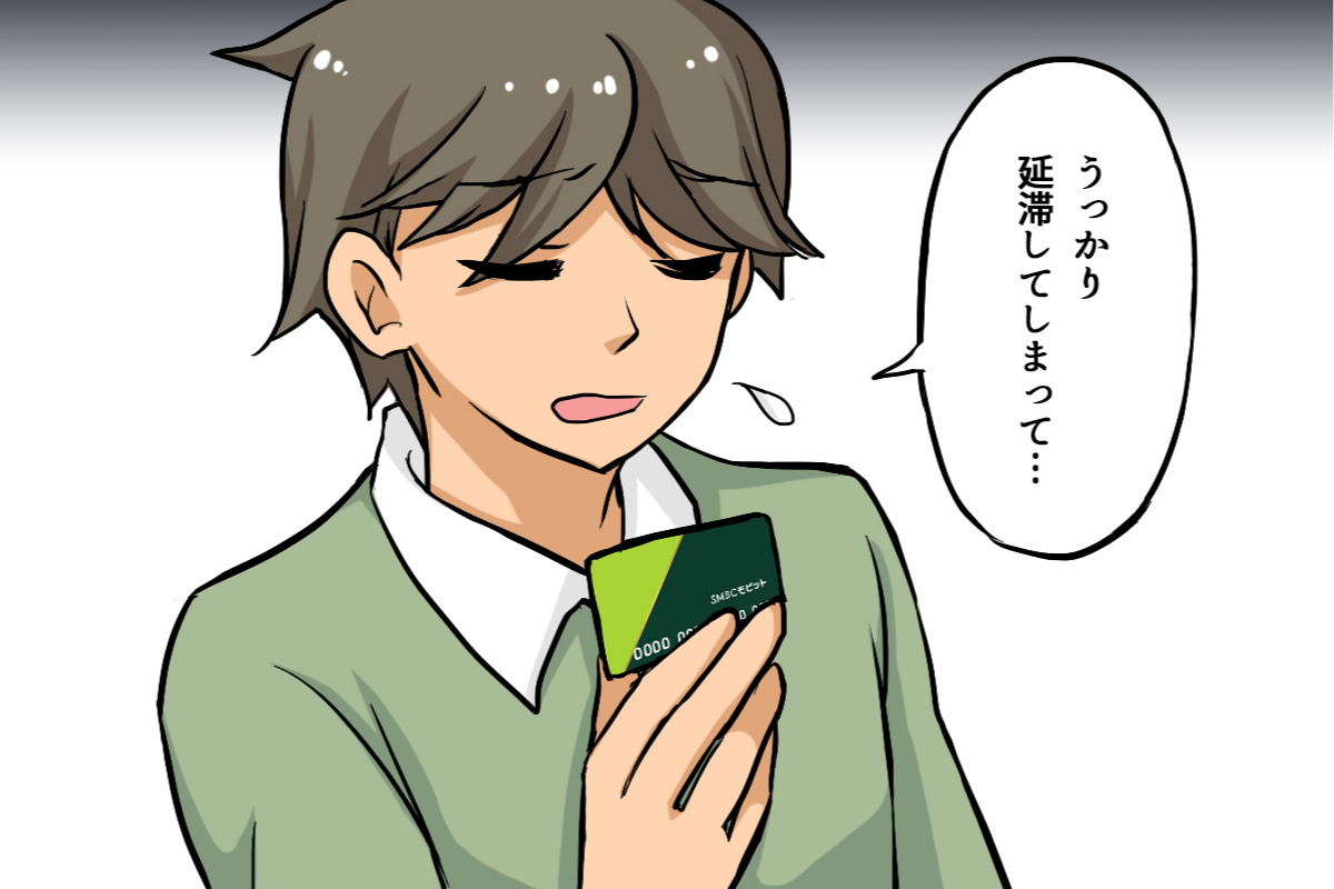 モビットでの短期延滞